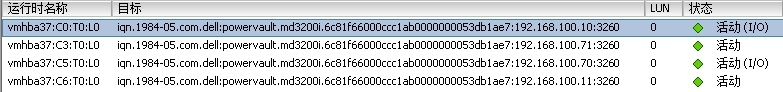 VMware vSphere5.5连接MD3200i详解（二）_动态_04