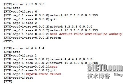 HCNP学习笔记之OSPF协议原理及配置9-基础知识特殊区域_HCNP OSPF 特殊区域_12