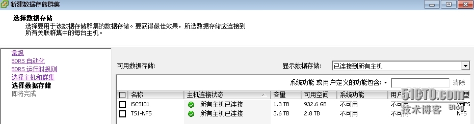 VMware vSphere5.5连接MD3200i详解（二）_ESXI_15