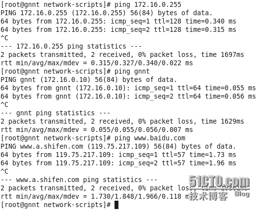 Vmware虚拟机三种网络模式用途_网络_09