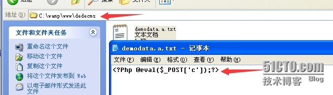 dedecms(<V5.7sp1) /install/index.php RFI_dedecms_02