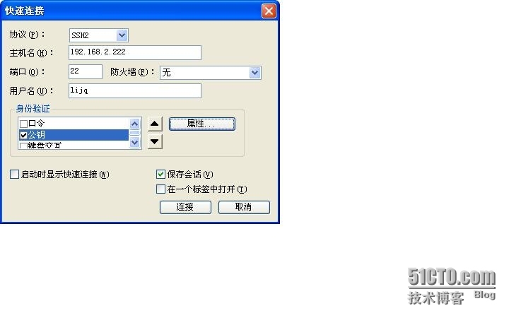 SecureCRT公钥登陆配置_ssh_04