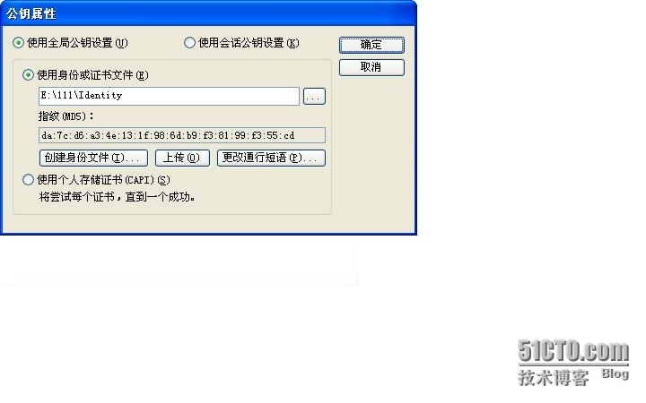 SecureCRT公钥登陆配置_ssh_05