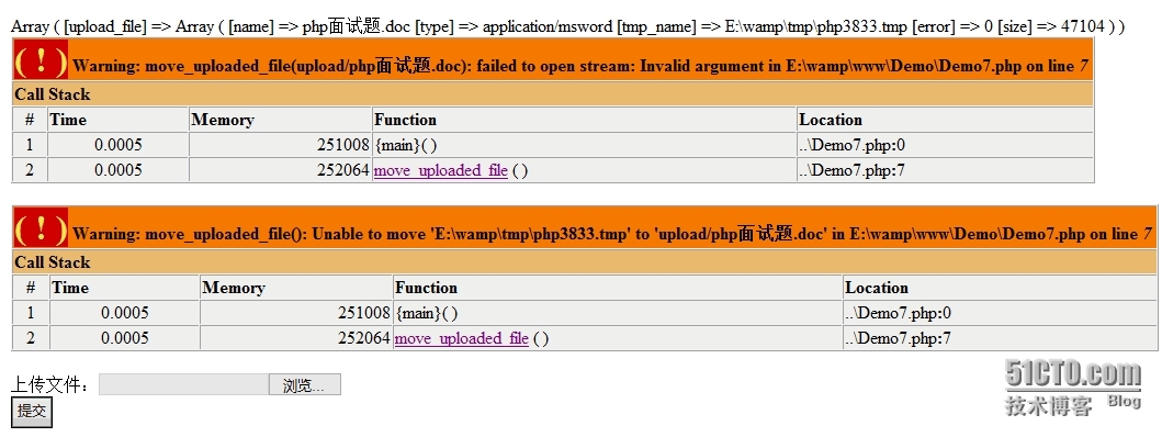 关于form表单上传文件的问题_上传文件