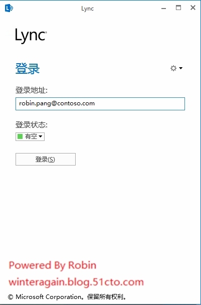 08SkypeForBusiness2015--Lync2010升级到2013公网发布以及客户端体验_Skype  For Business _22