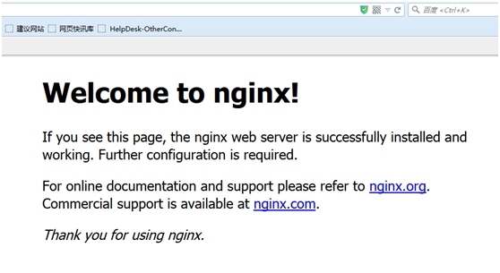 ubuntu安装nginx-1.8.0.tar.gz_Ubuntu_02