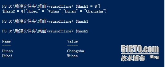 【Powershell】【Hash】Hash表的基本操作_powershell、hash表