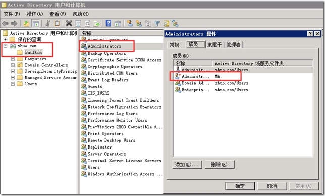 ADMT3.2域迁移之Server2003至Server2012系列（五）添加域管理员权限_style_02