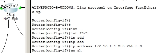 cisco NAT网络地址转换配置_ip地址_06