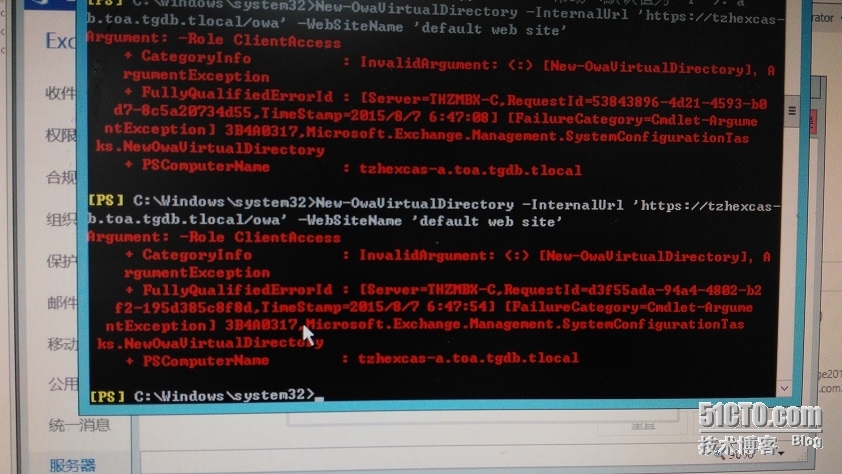【Ex2013】【虚拟目录】owa虚拟目录创建失败_owa