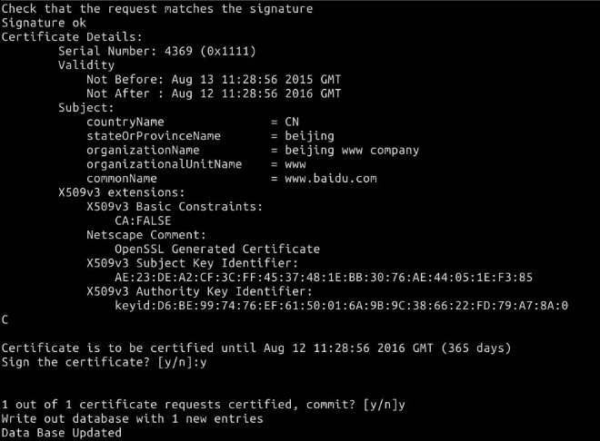 Ubuntu安装OpenSSL_SSL  安全套接字    _05