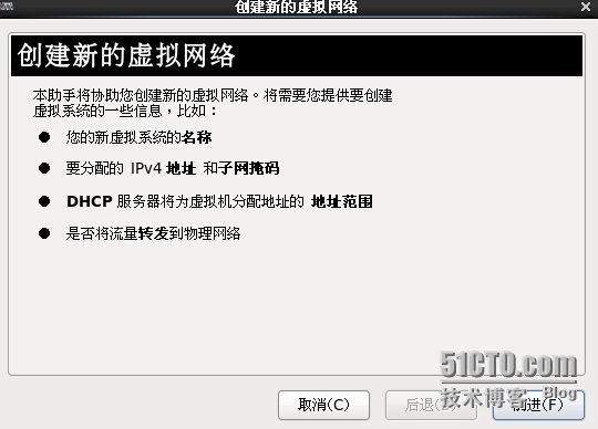 基于CentOS 6.5构建KVM服务器平台、网络和存储、公钥和私钥的建立_需要自己手动去创建_13