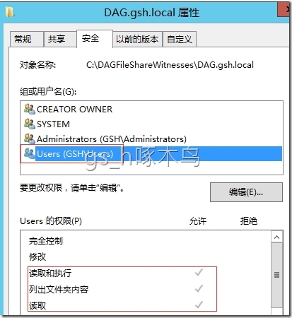 Exchange 2016之Exchange DAG 高可用_Server_06