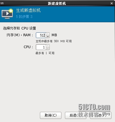 基于CentOS 6.5构建KVM服务器平台、网络和存储、公钥和私钥的建立_需要自己手动去创建_33