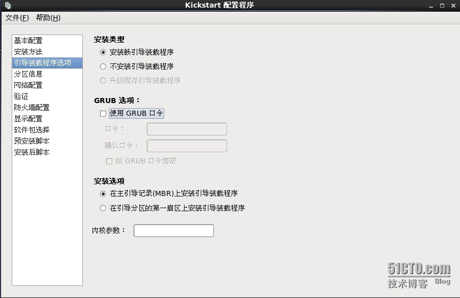 CentOS系统基于网络的PXE+Kickstart无人值守批量安装操作系统(二)_local_04