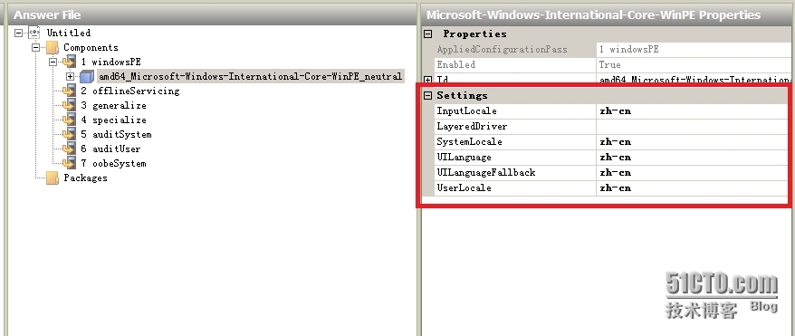 Windows 系统部署之创建应答文件_Windows ADK_09