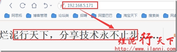 烂泥：高负载均衡学习haproxy之安装与配置_ CentOS_34