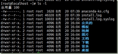 学习date , clock , hwclork , cal, ls ,cd , pwd, tty, whereis , which ,stat, e_justify_21