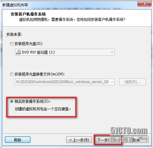 VMware虚拟机安装DOS6.22（一）_DOS6.22_03