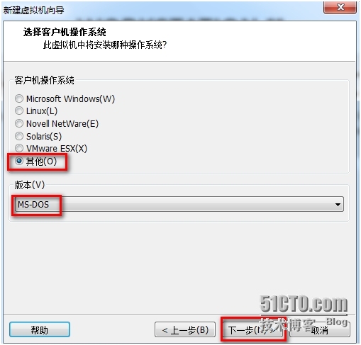 VMware虚拟机安装DOS6.22（一）_VMware_04