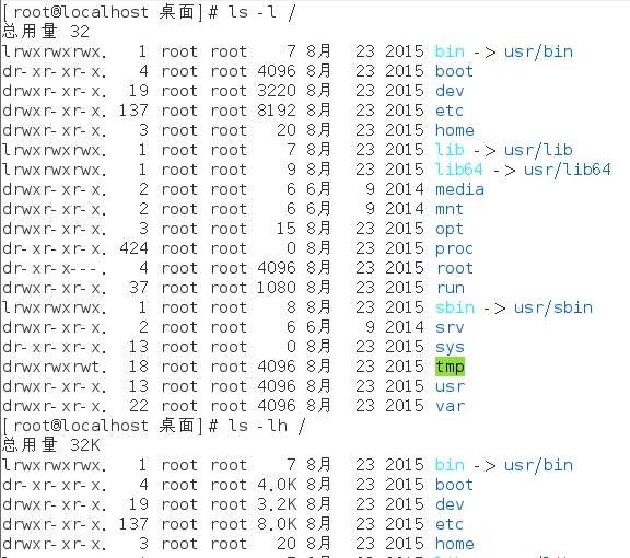 820作业，常用命令_linux常用命令_13