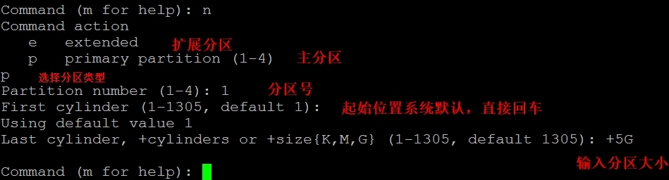 【Red Hat Linux基础】 磁盘分区详细教程_挂载_05