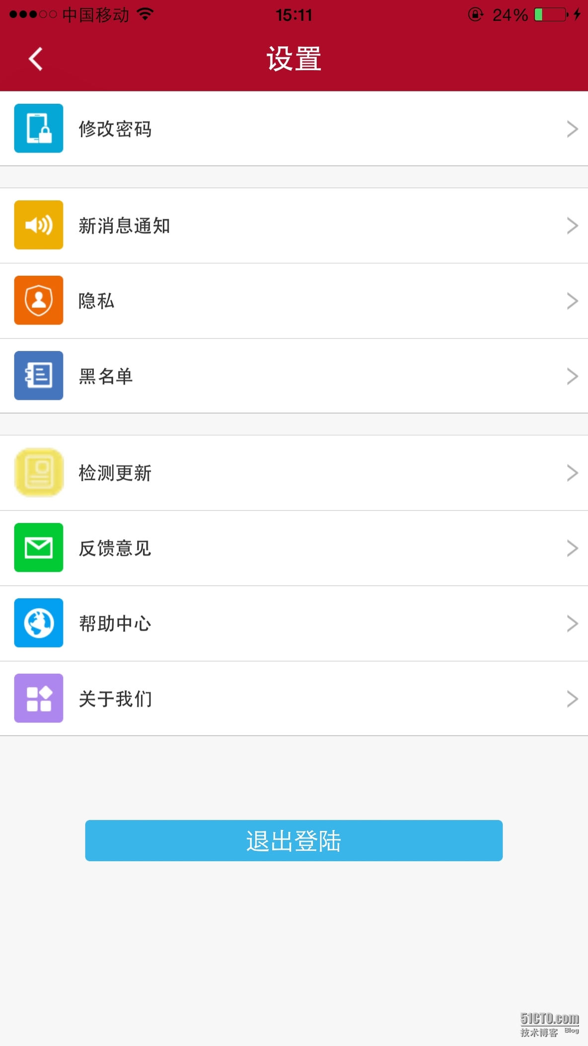  仿微信即时通讯APP源码(Android,IOS)_源码_02