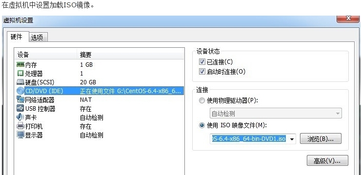 PXE kickstart 批量部署 centOS6.5_kickstart