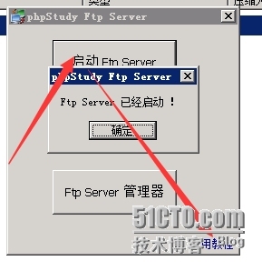 windows服务器下的ftp server搭建_windows服务器下的ftp serv_04