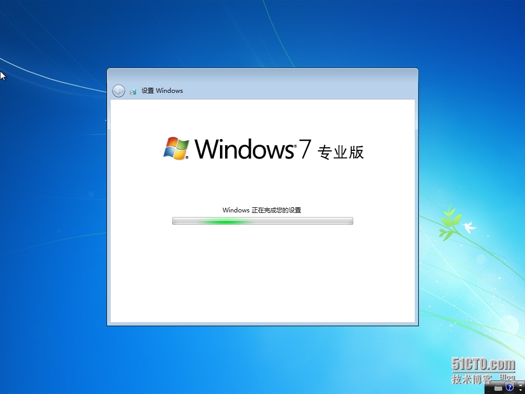 三、MDT 2013 Update 1批量部署-WINDOWS 7专业版安装（下）_MDT2013U1 操作系统部署_25