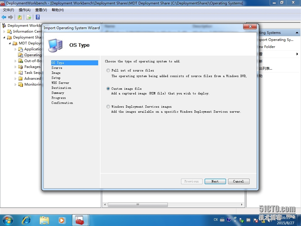 五、MDT 2013 Update 1批量部署-WINDOWS 7样本机镜像部署_MDT2013U1 操作系统部署_02