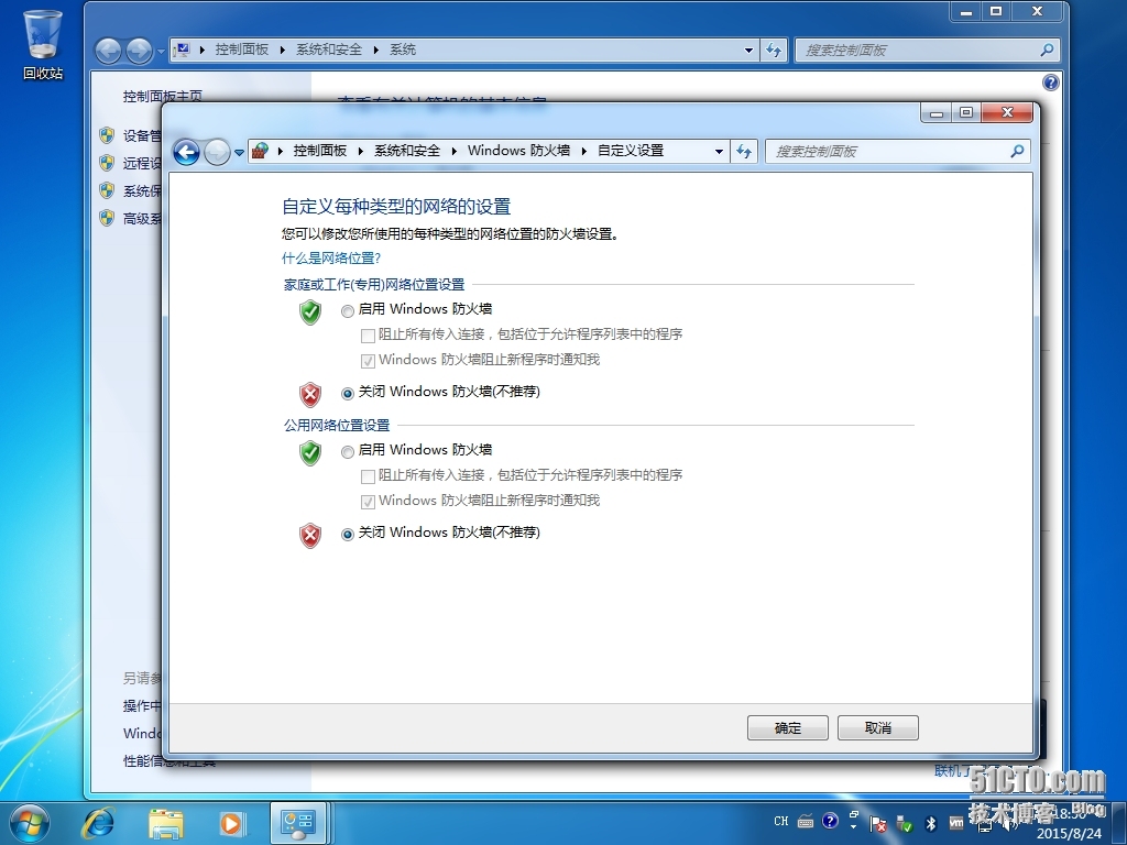 二、MDT 2013 Update 1平台安装_微软操作系统部署 MDT2013U1_02