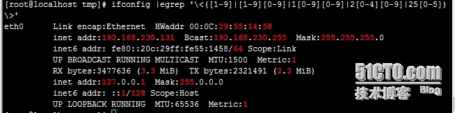 grep及正则表达式详解_grep  正则_30