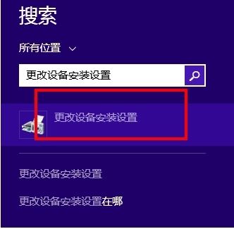 win8.1 64位解决电脑无法使用usb转串口的情况_win8.1;USB转串;USB转RS2_02