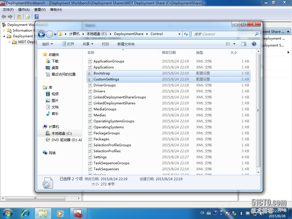 八、MDT 2013 Update 1批量部署-修改配置文件BootStrap.ini和CustomSettings.ini_MDT2013U1 微软操作系统部署_03