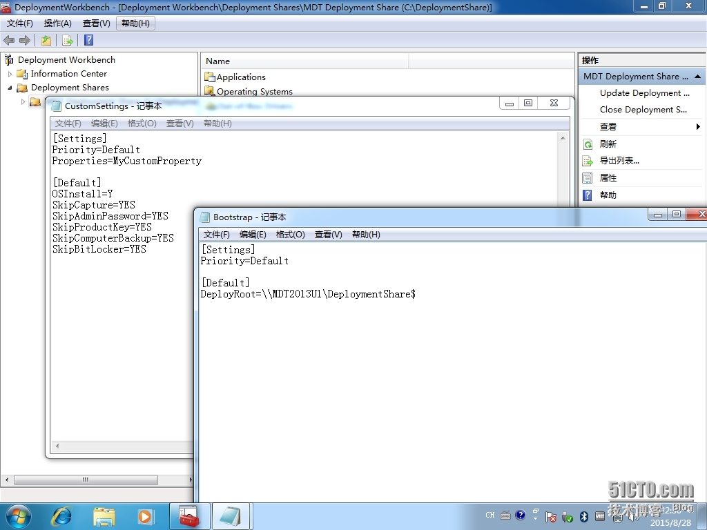 八、MDT 2013 Update 1批量部署-修改配置文件BootStrap.ini和CustomSettings.ini_MDT2013U1 微软操作系统部署_04