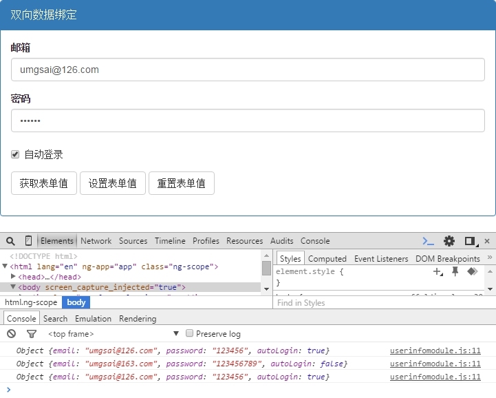 AngularJS小示例_angularJS