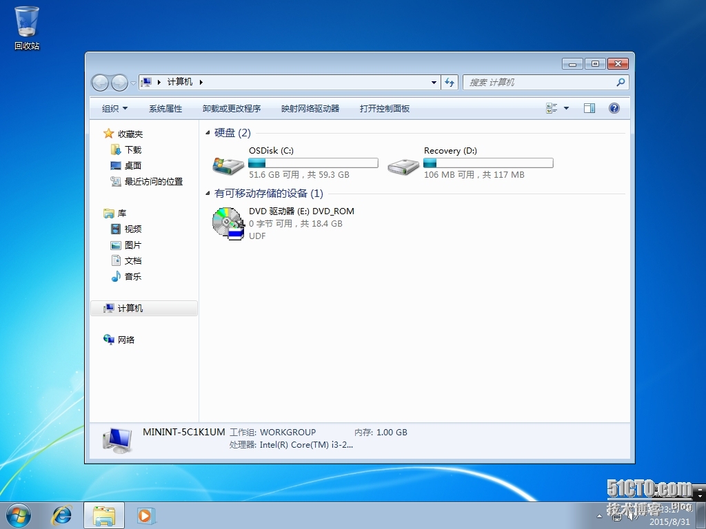  十、MDT 2013 Update 1批量部署-media(离线部署包)的制作及使用_MDT2013U1 微软操作系统部署_13