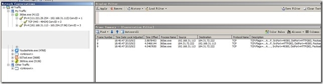 Exchange工具05—Network Monitor 3.4_下载地址_10