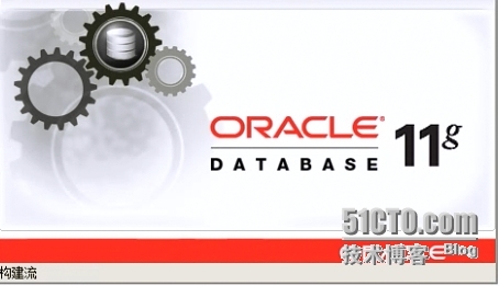 oracle 11g R2 64位 安装详细步骤_百度_02