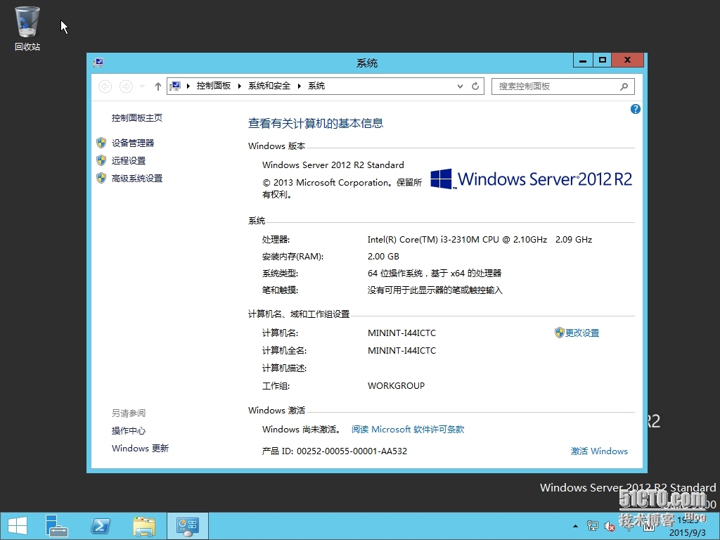 十三、MDT 2013 Update 1批量部署-EFI安装WIN 7、WIN 10、Server 2012 R2实战_MDT2013U1 微软操作系统部署_11