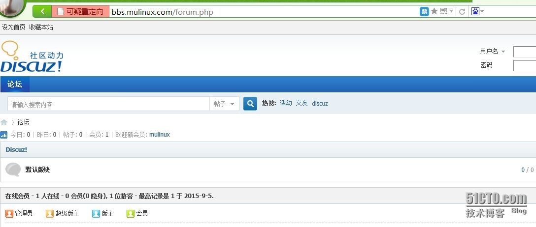 lamp+nginx代理+discuz+wordpress+phpmyadmin_LANMP