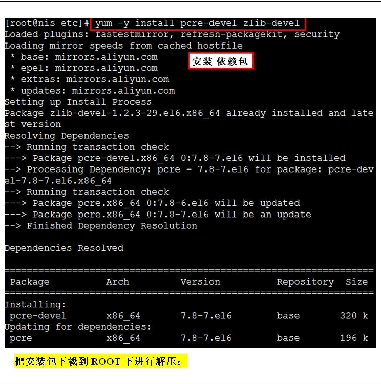 构建LNMP网站平台_Nginx_06