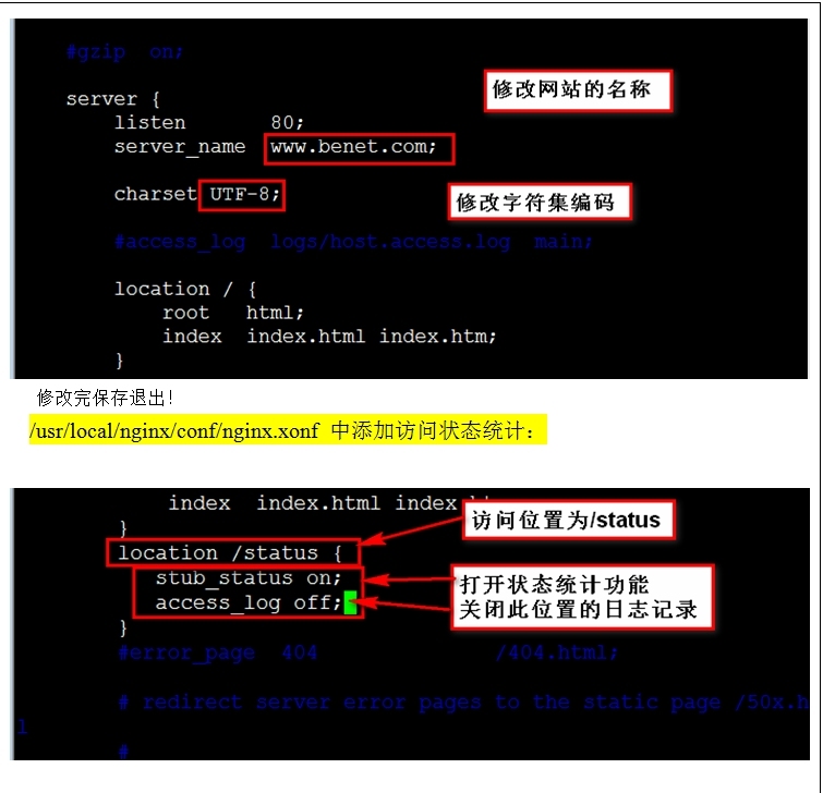 构建LNMP网站平台_php_14