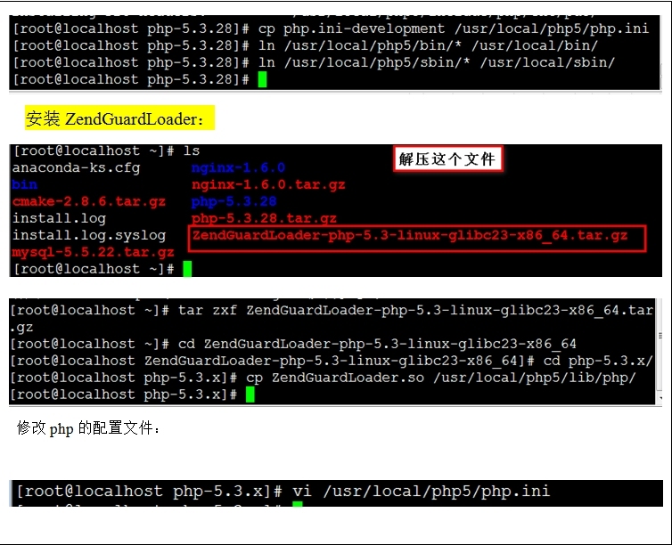 构建LNMP网站平台_Mysql_26