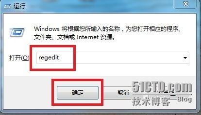 Windows7更换锁屏壁纸_对话框_02