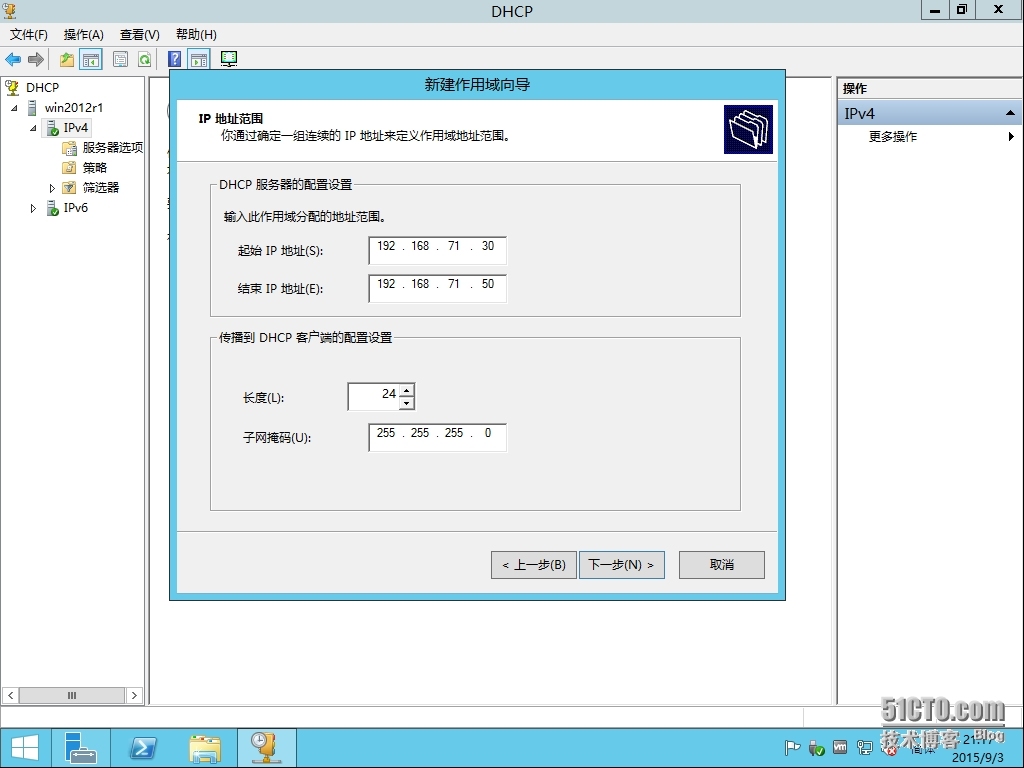 十四、MDT 2013 Update 1批量部署-微软WDS/PXE部署及其部署安装实战_MDT2013U1 微软操作系统部署_19