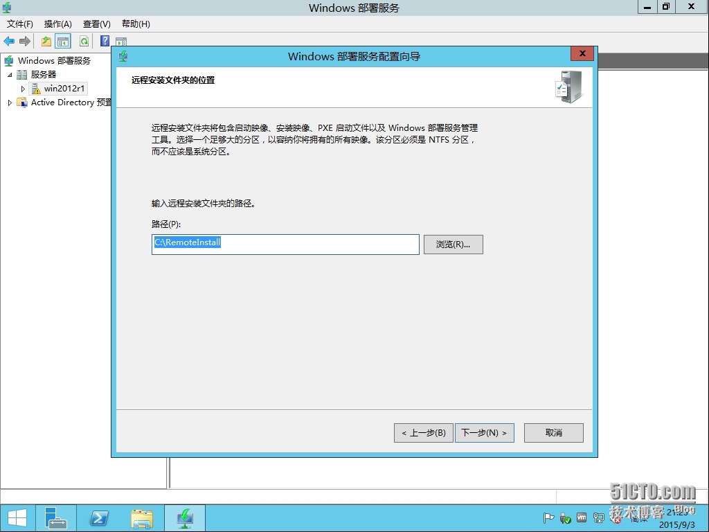 十四、MDT 2013 Update 1批量部署-微软WDS/PXE部署及其部署安装实战_MDT2013U1 微软操作系统部署_31