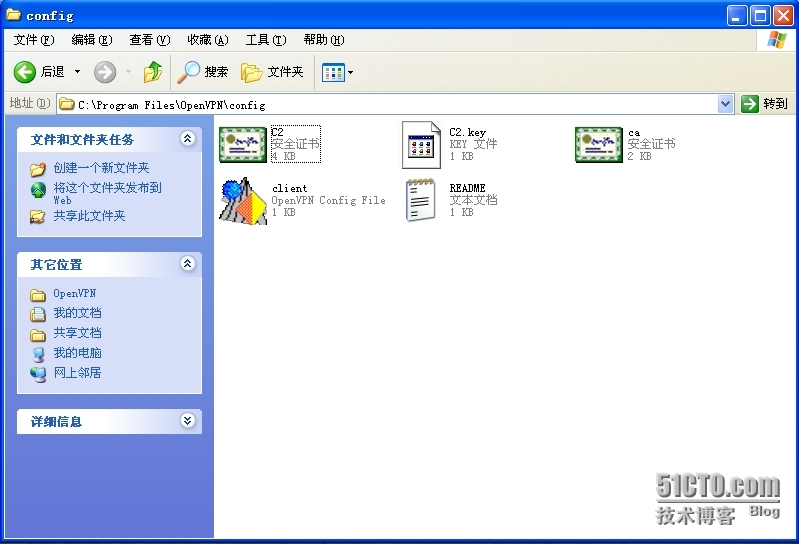 1、CentOS6.5 安装Open×××_CentOS6.5 Open***_02