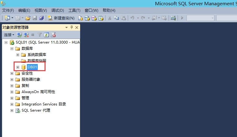 SQL Server 2012 AlwaysOn高可用配置之七：新建数据库_SQL Server 数据库 Alway_04